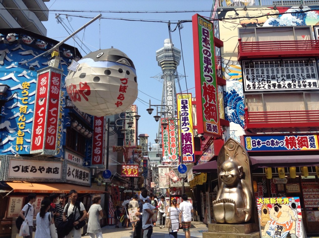 Shinsekai in Osaka,